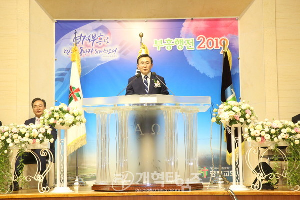 대한예수교장로회 통합 총회장 임형석 목사