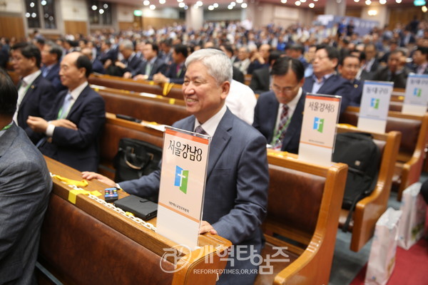 서울강남노회