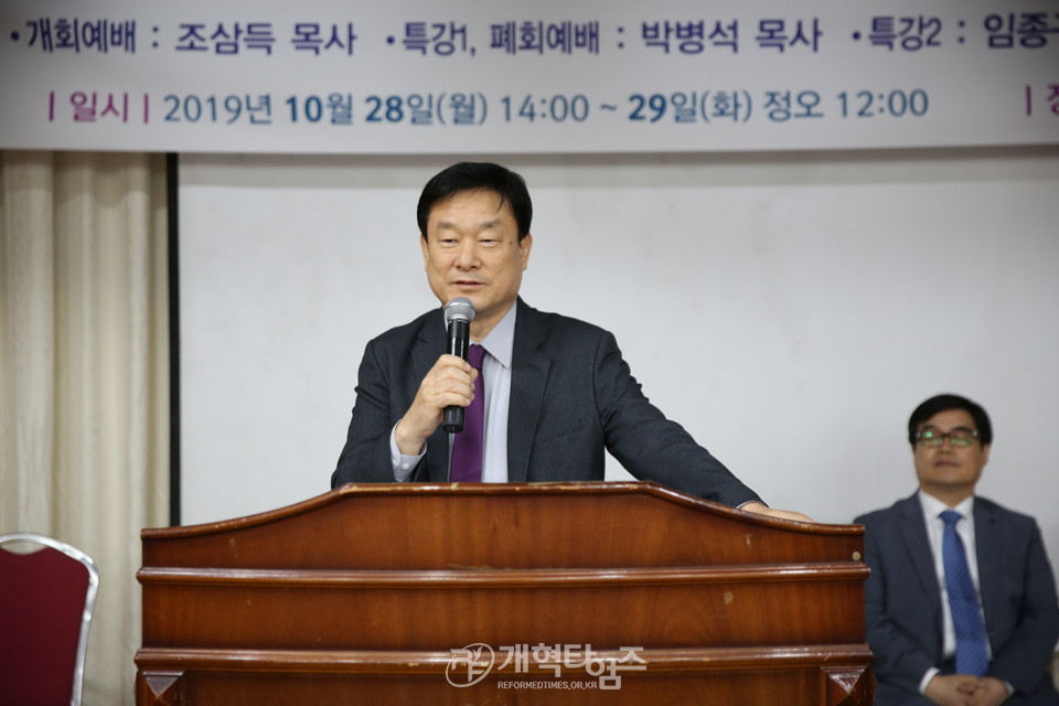 정기총회에서 축사하는 총회 총무 최우식 목사