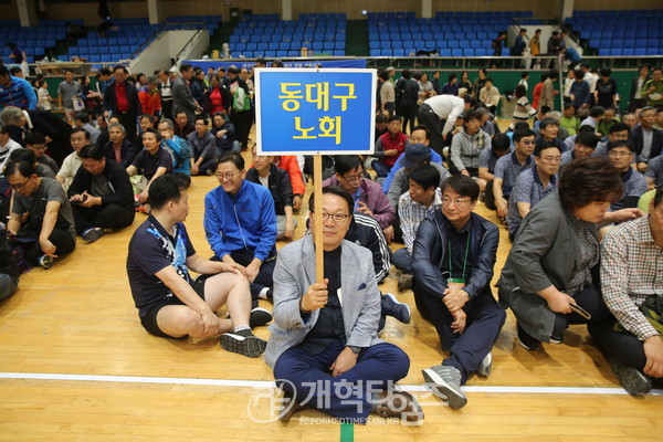 제24회 대구지역8개노회 목회자친선체육대회에서 종합 우승한 대구노회 모습