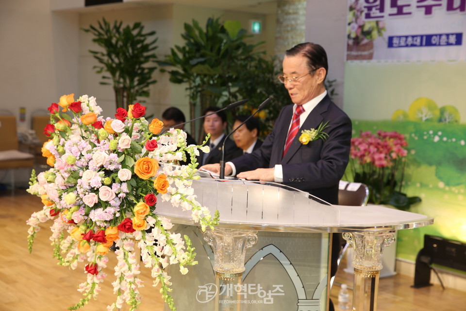 서북협 증경 대표회장 이태선 목사 축사 모습