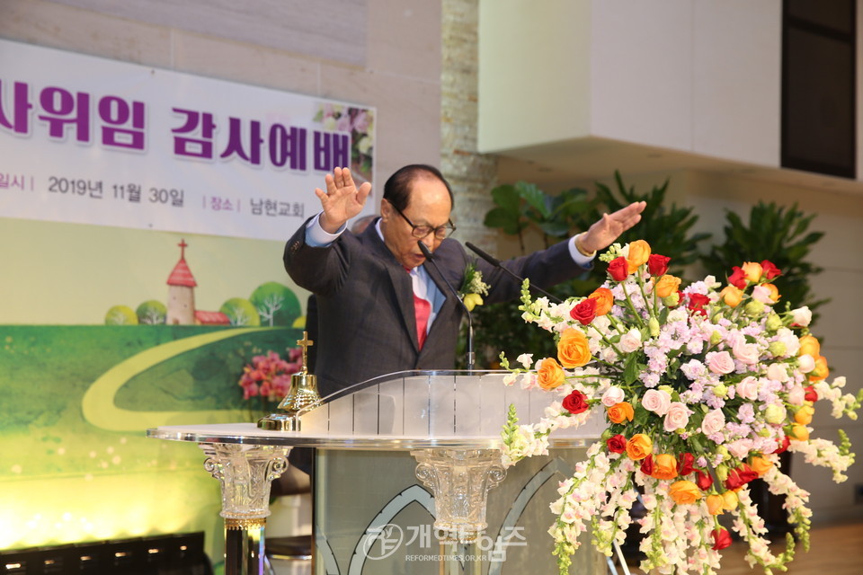 축도하는 증경총회장 김삼봉 목사 모습