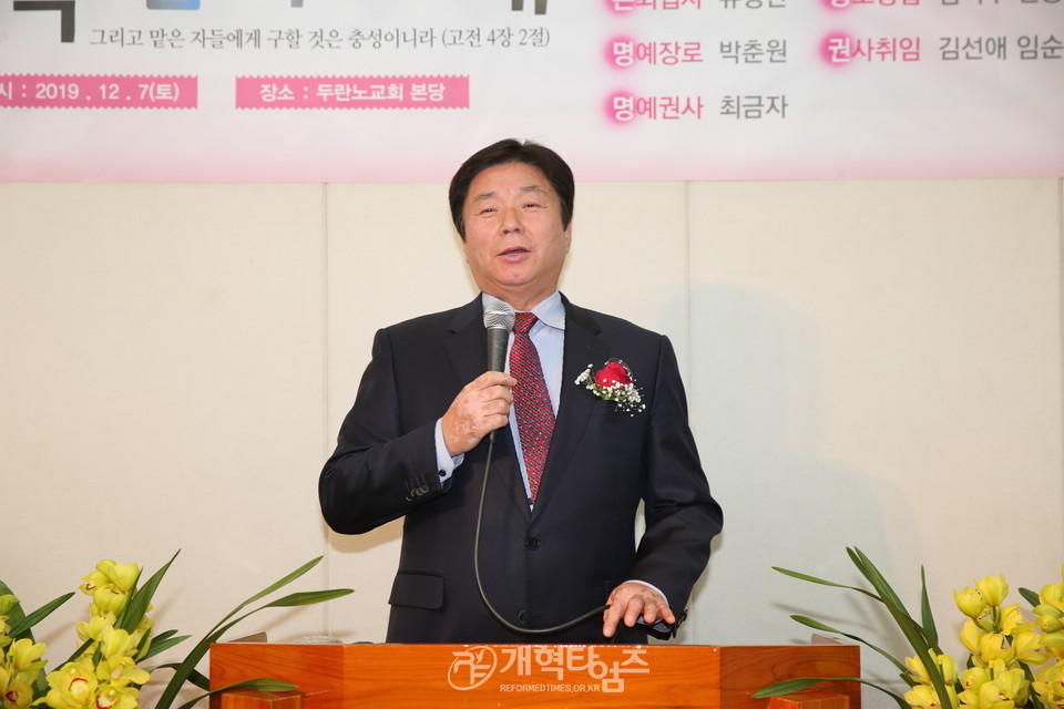 축사하는 김홍 목사 모습