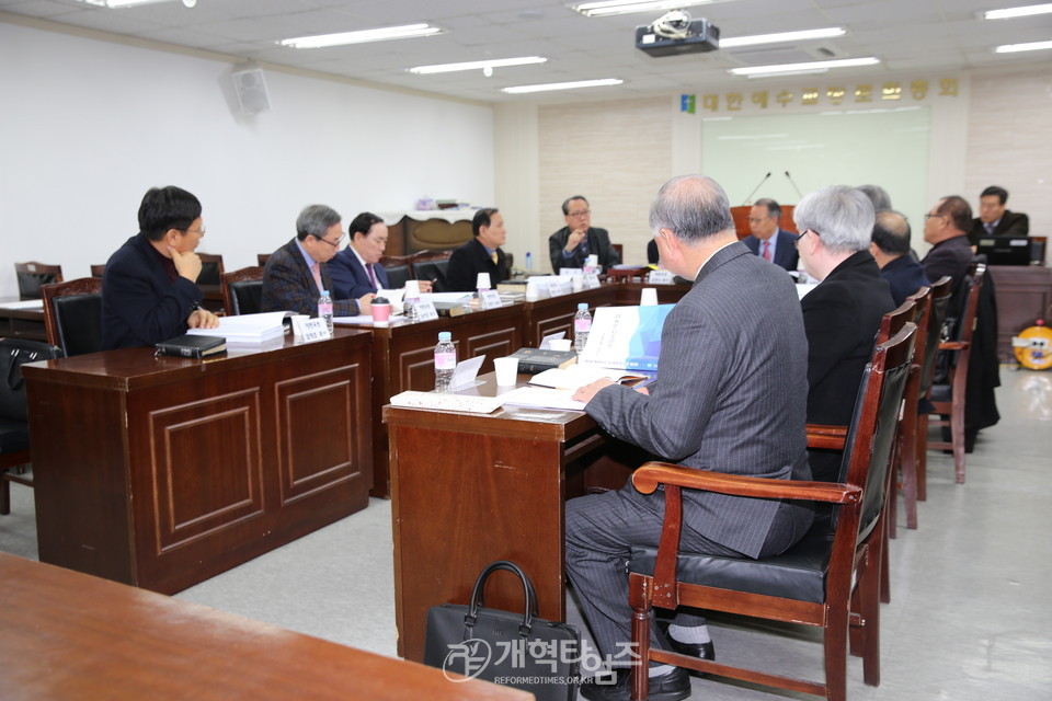 총회 재판국 논의 모습