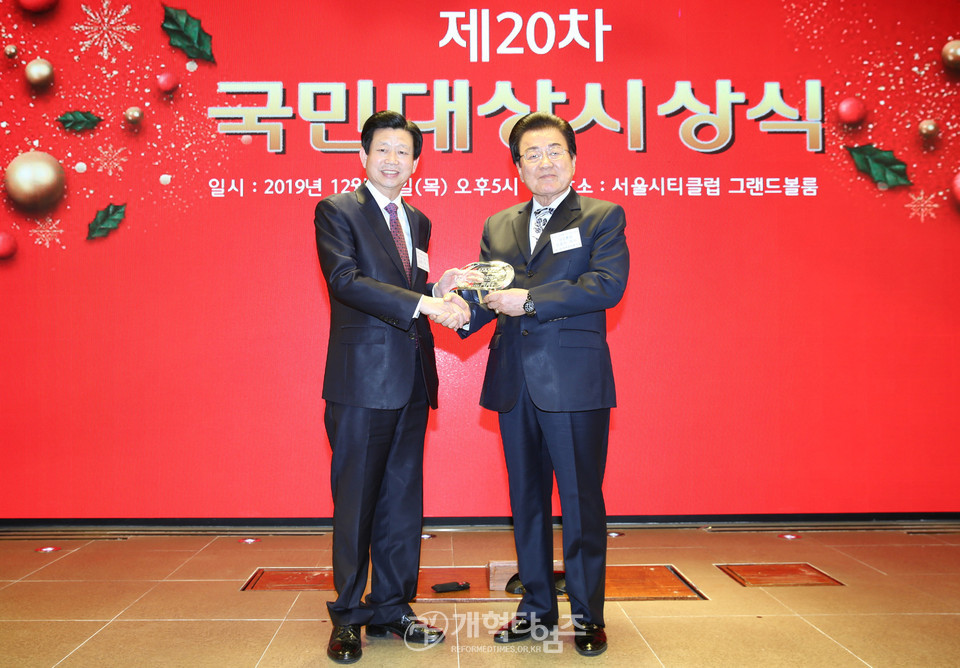 자랑스러운 목회자상을 수상하는 총회장 김종준 목사