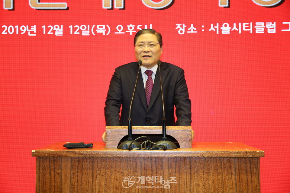 국민대상 시상식에서 축사하는 소강석 부총회장