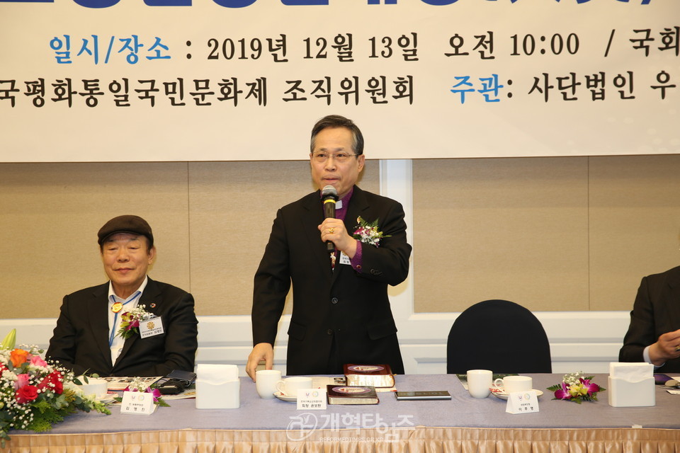 윤보환 목사 모습