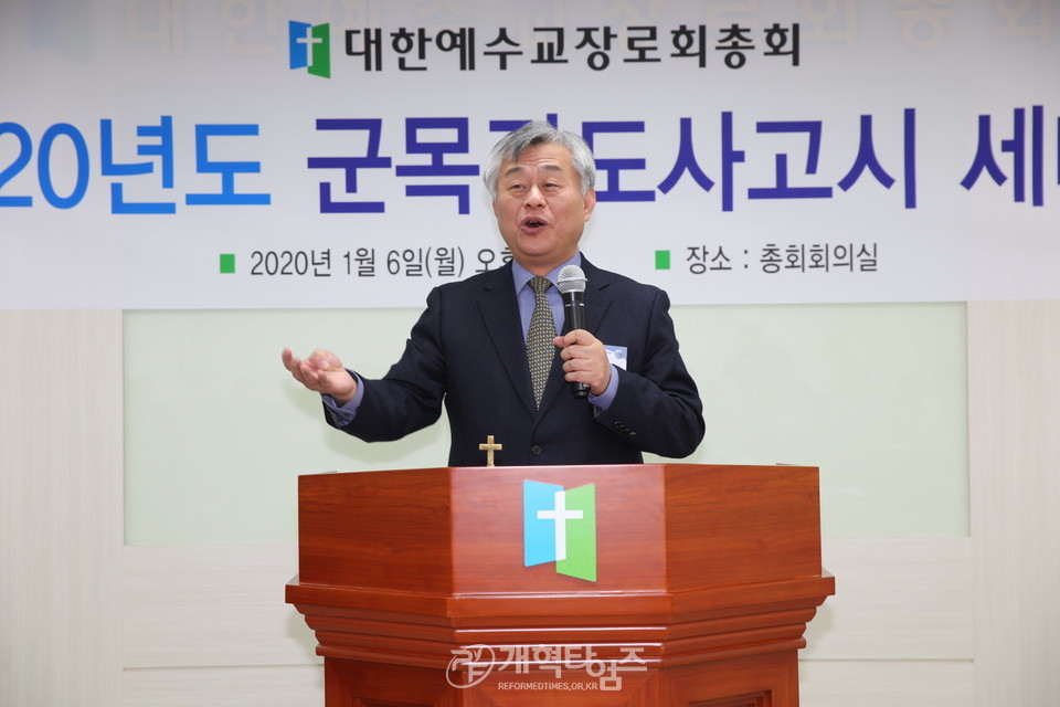 헌법을 강의하는 고시부장 강재식 목사