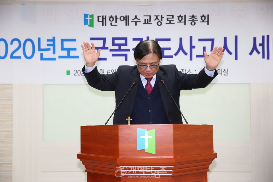 축도하는 군목부장 서홍종 목사