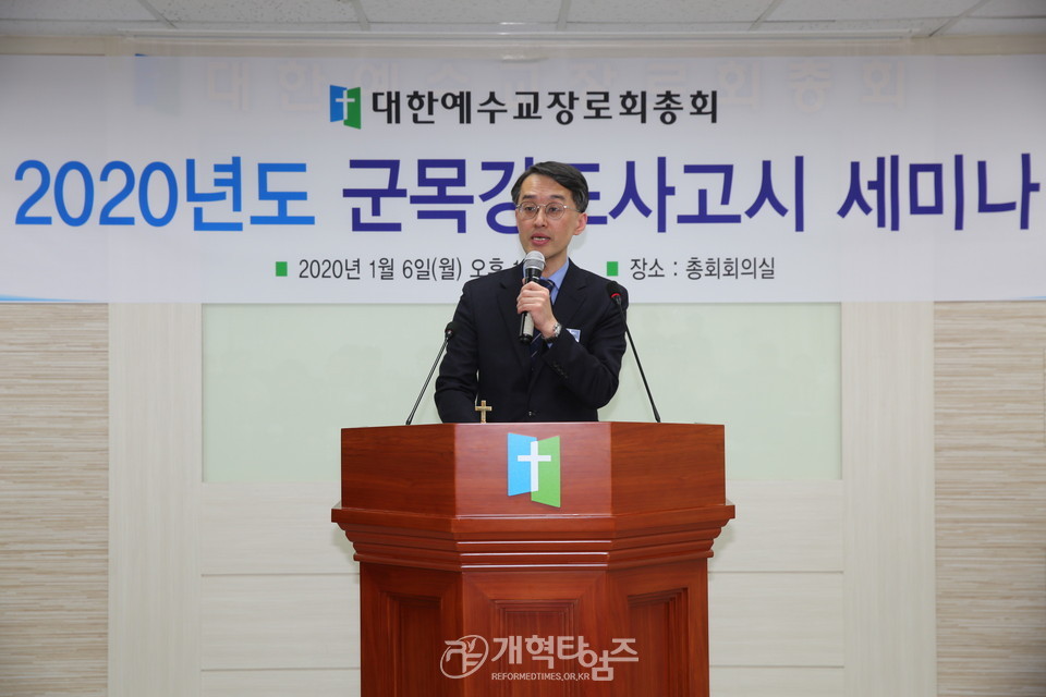 격려사를 하는 군목단 부단장 이석영 군목
