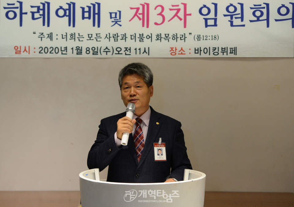 전국장로회 회장 강대호 장로 대신 인사하는 전국장로회 총무 이창원 장로