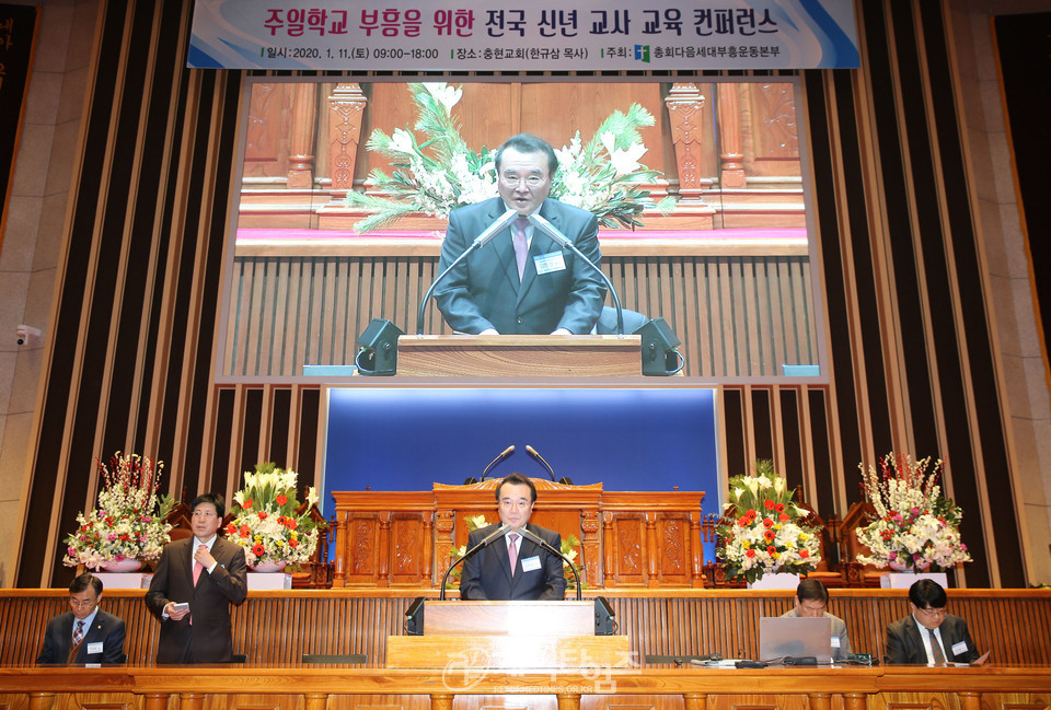 서기 김한성 목사 모습