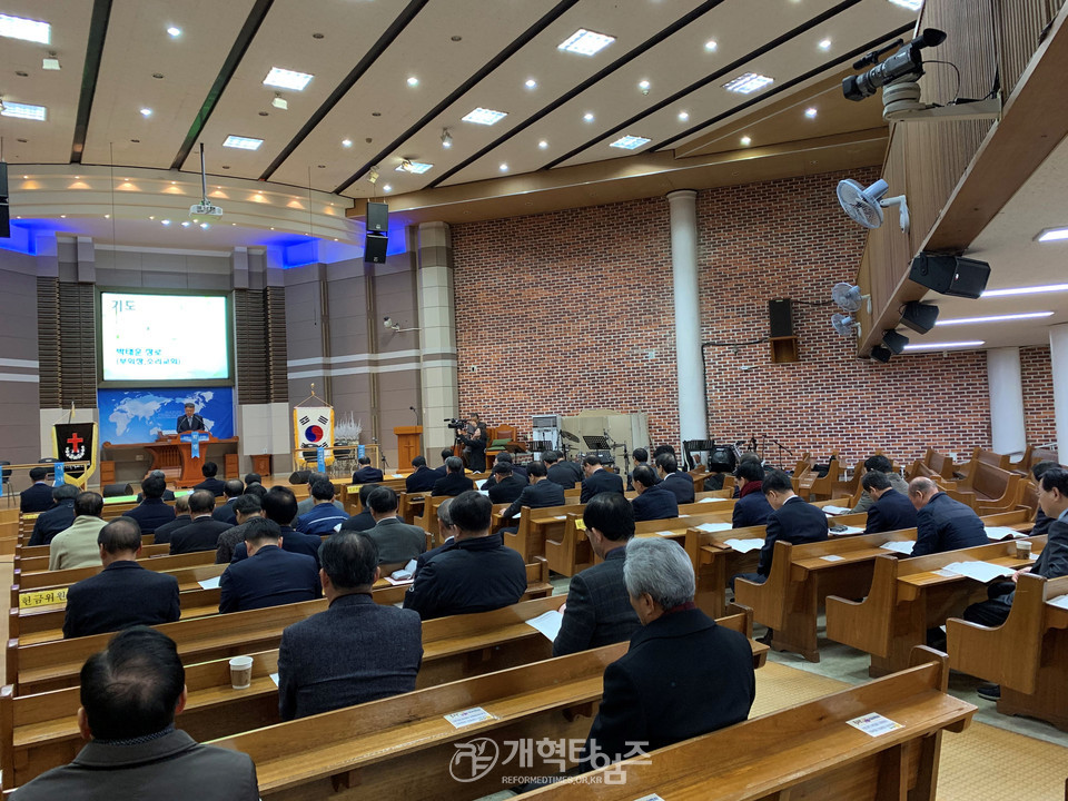 울산광역시기독교총연합회 정기총회 모습