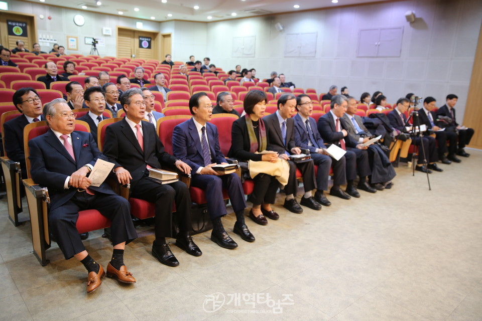 총신대 신대원 총동문회, ‘2020년 신년하례회’ 모습