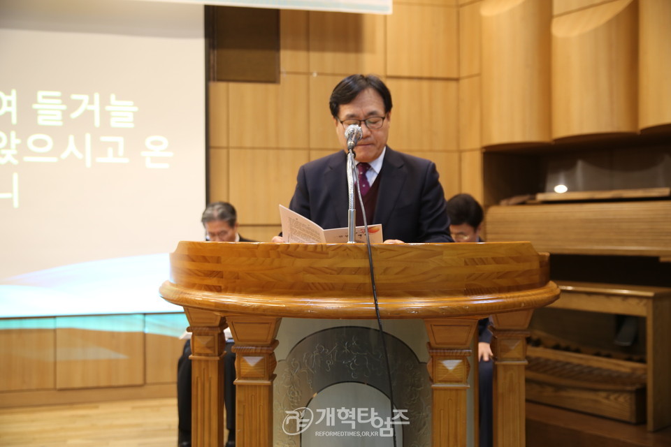 ‘2020년 신년하례회’, 최상호 목사 모습