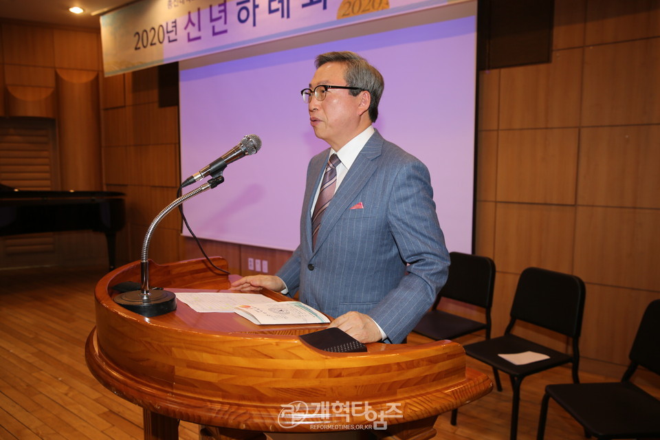 ‘2020년 신년하례회’, 회계 남서호 목사 모습