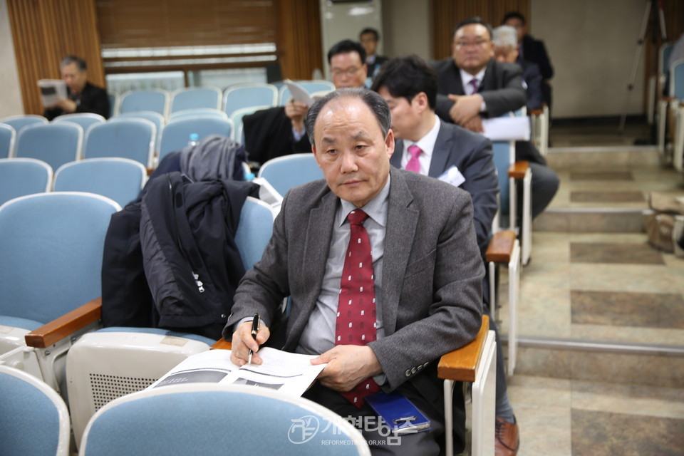 총회미래정책전략개발위원회 「교단 리더그룹 초청 미래전략세미나」 모습