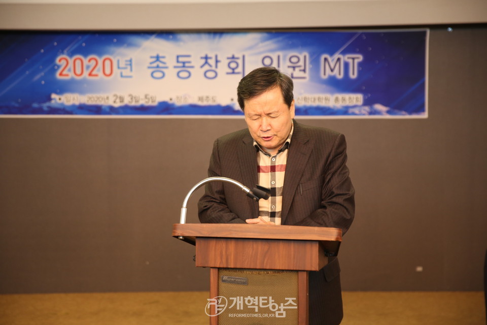 총동창회 임원MT, 부회장 황재열 목사 모습