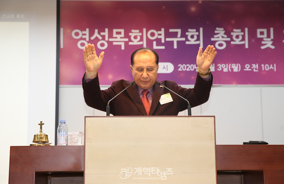 영성목회연구원 제23회 총회 및 기독교북한선교회 총회, 축도하는 증경총회장 안명환 목사