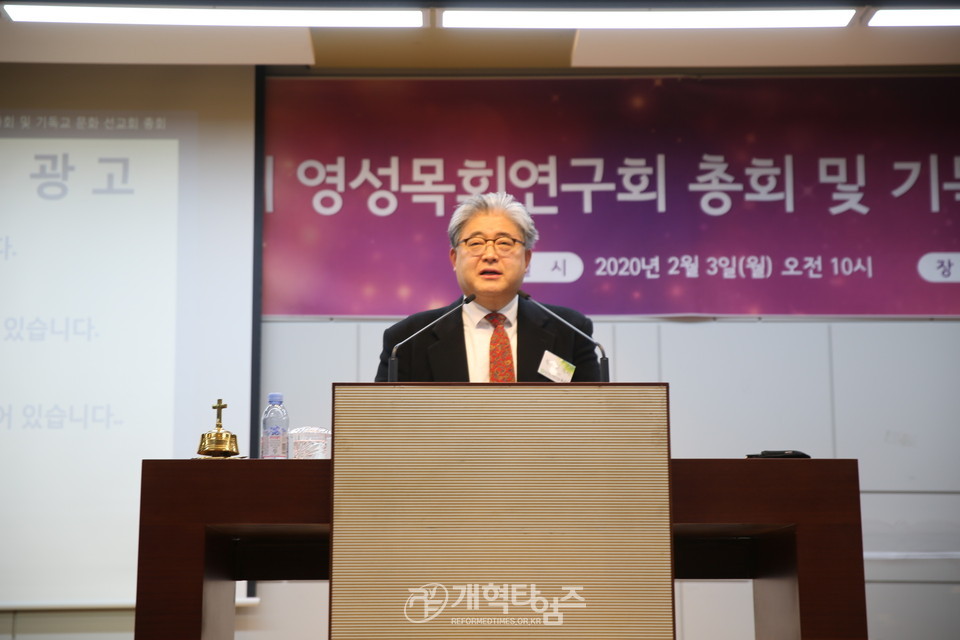 영성목회연구원 제23회 총회 및 기독교북한선교회 총회, 사무총장 황석산 목사