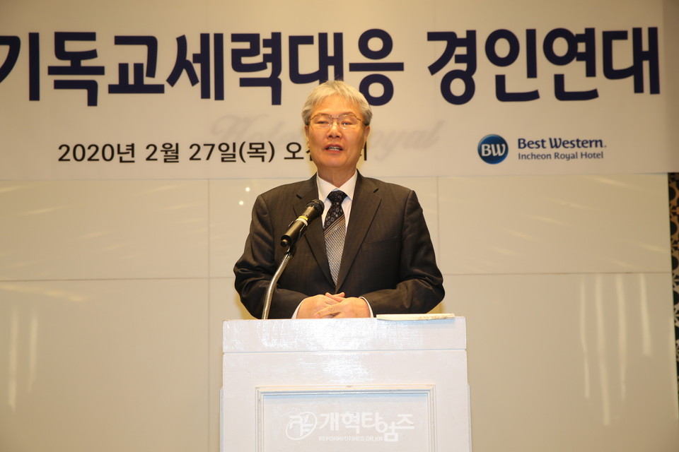 반기독교세력대응 경인연대 발대식, 격려사를 하는 증경 인천노회장 박신범 목사