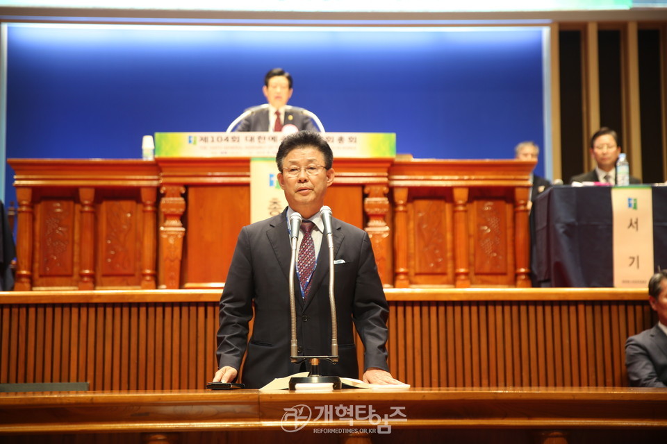 제104회 총회 감사부장 박춘근 목사
