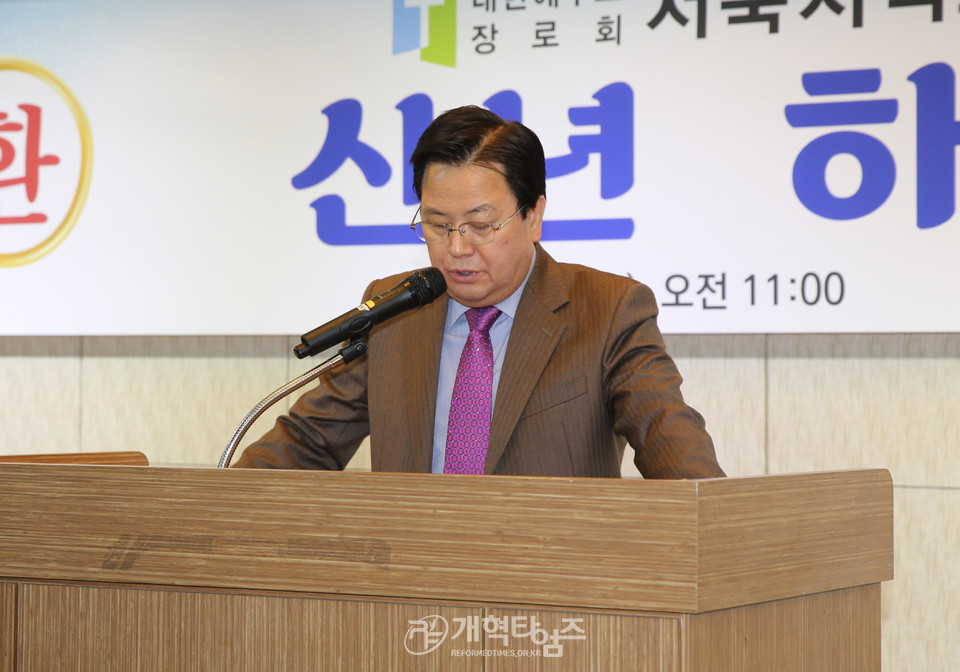 서북협의회 신년하례회에서 상임회장 김철중 목사 모습