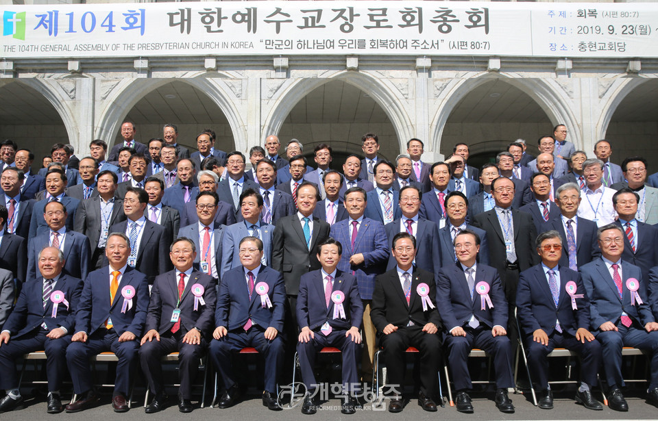 제104회 총회에서의 총회 회계 이영구 장로 모습(왼편 끝)