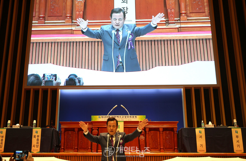 제104회 총회 개회예배에서 축도하는 증경총회장 김선규 목사 모습