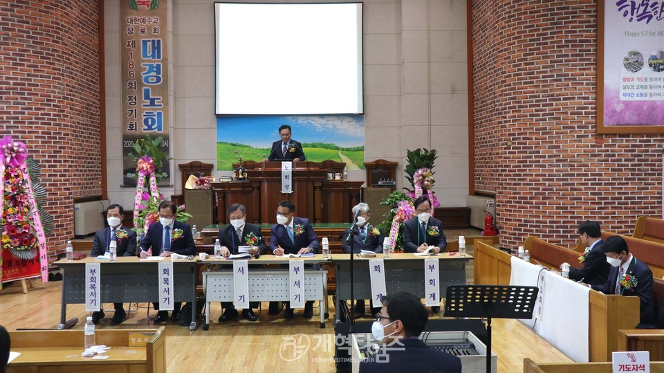 대경노회 제186회 정기회에서의 신임 노회장 김동식 목사 모습