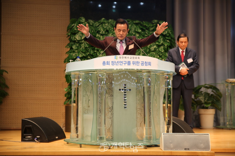 총회정년연구위원회 공청회에서 축도하는 증경총회장 김선규 목사 모습