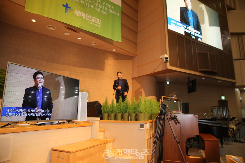 『코로나 19 이후 직면할 위기 분석과 한국교회 세움 세미나』, 박주옥 목사 특송 모습