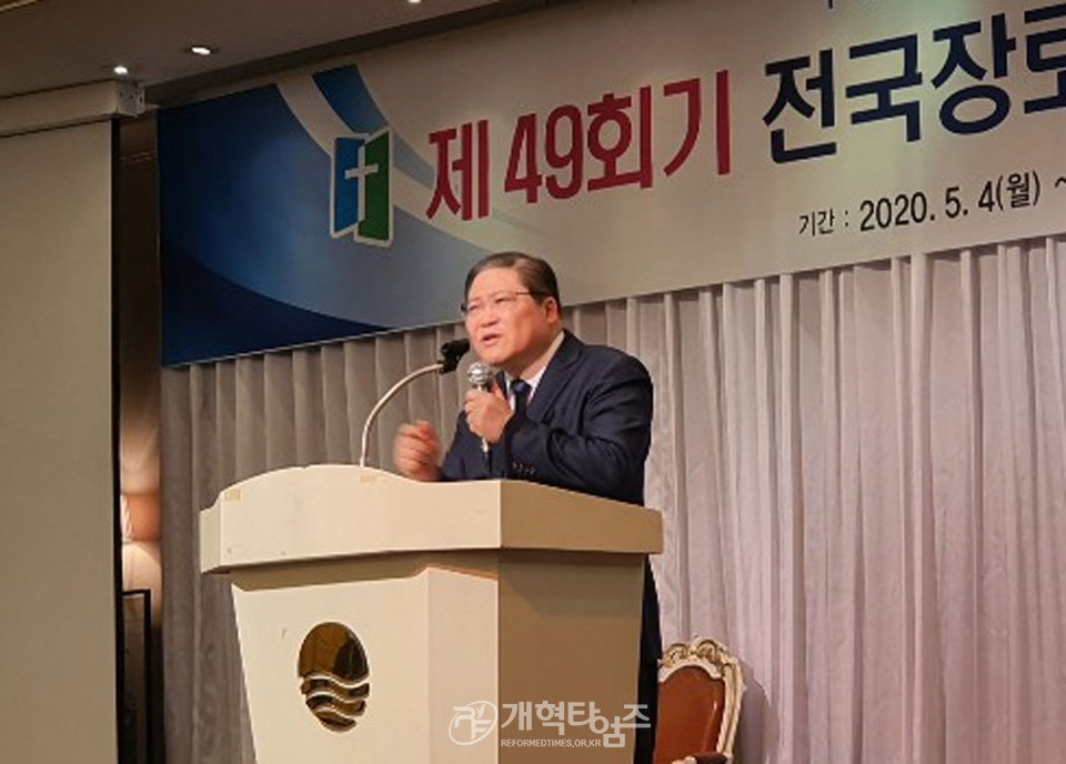 전국장로회연합회 임원세미나, 개회예배 설교하는 부총회장 소강석 목사 모습