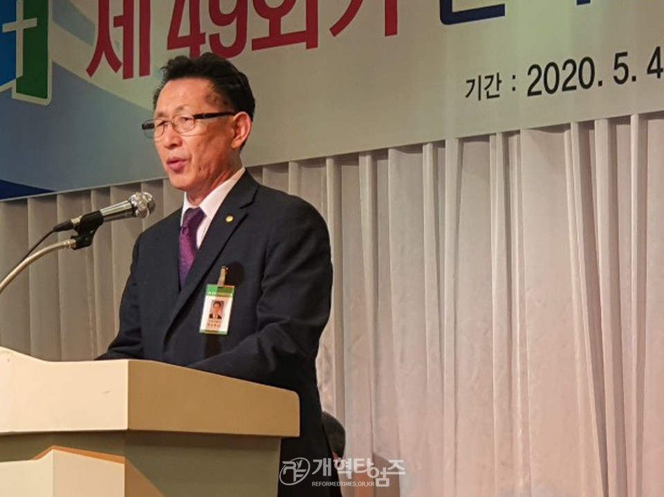 제49기 전국장로회연합회 임원세미나, 수석부회장 박요한 장로 모습