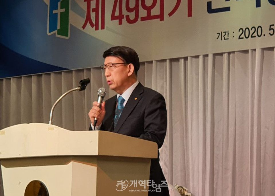 전국장로회연합회 임원세미나, 장로신문사 정채혁 장로 모습