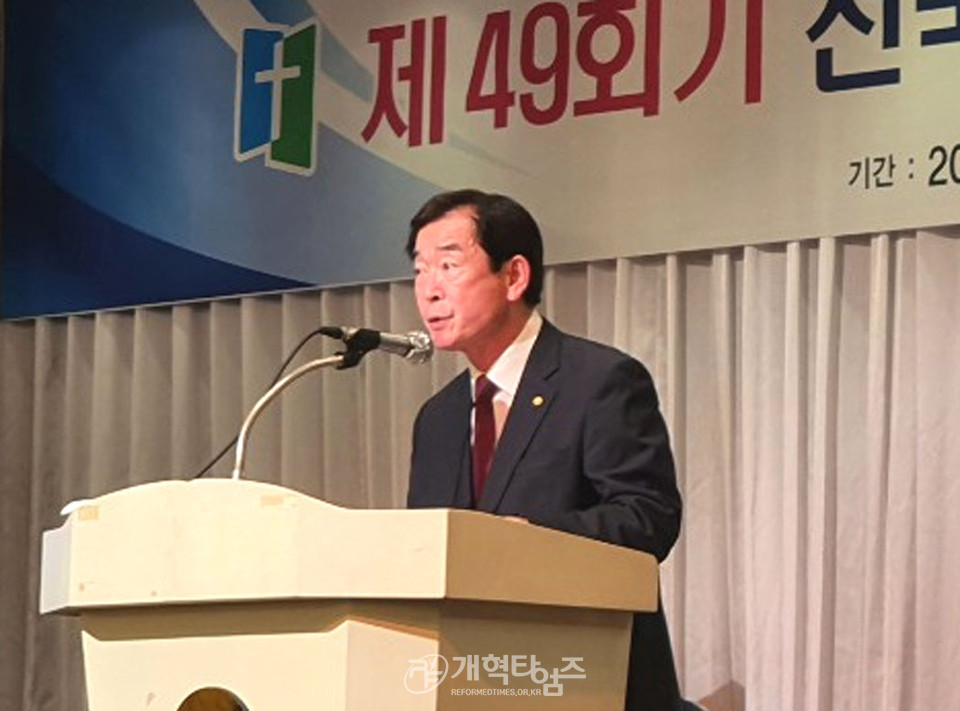 전국장로회연합회 임원세미나, 회장 강대호 장로 모습