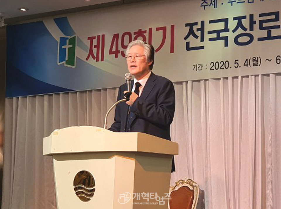 전국장로회연합회 임원세미나, 둘째날 저녁 설교하는 민찬기 목사 모습