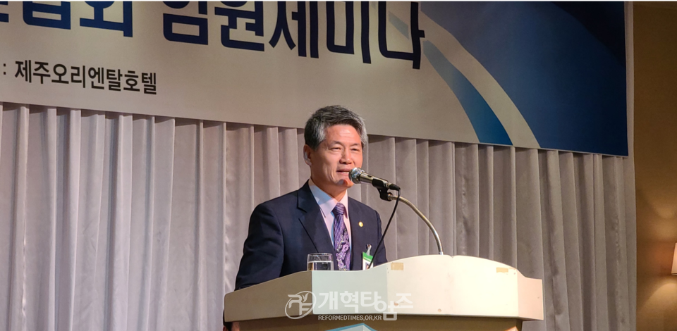 전국장로회연합회 임원세미나, 총무 이창원 장로 모습