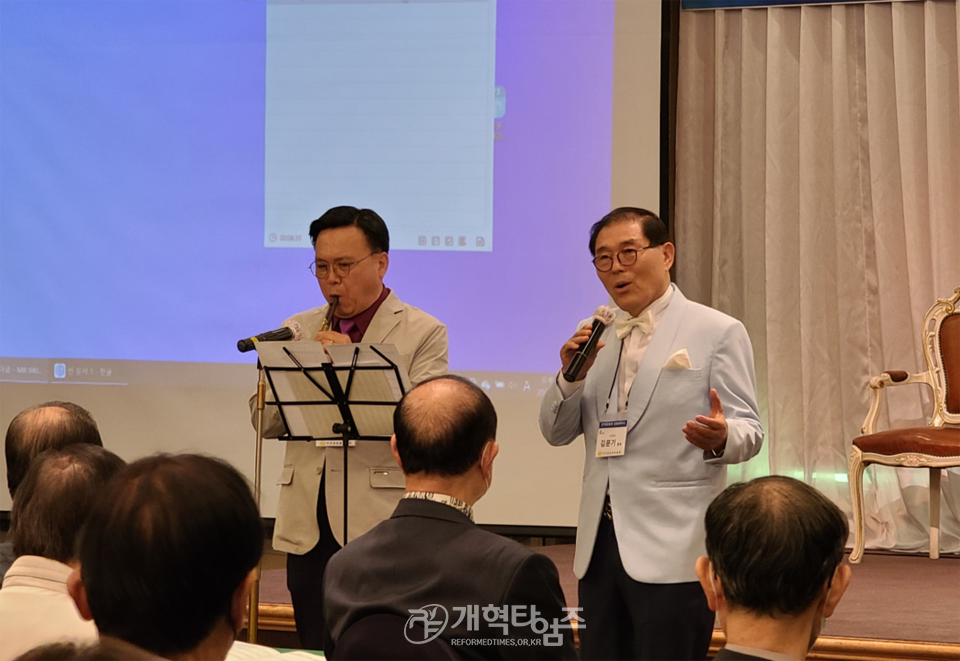 전국장로회연합회 임원세미나, 김문기 장로, 송원중 장로 특송 모습
