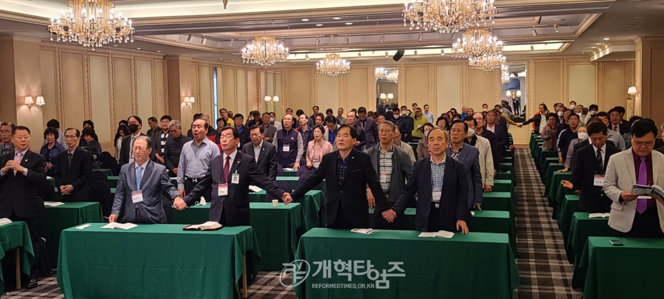 전국장로회연합회 임원세미나 모습