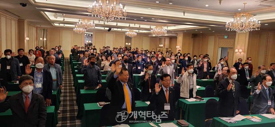 전국장로회연합회 임원세미나 모습