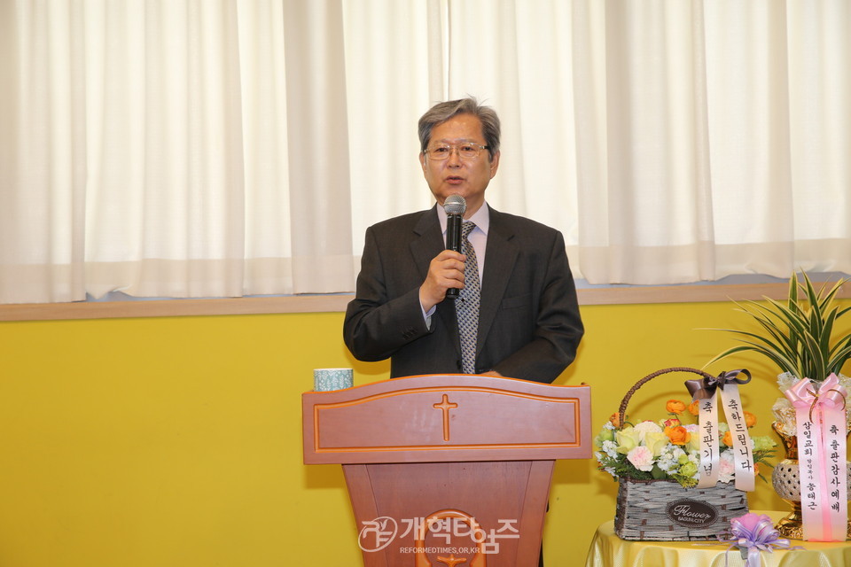 출판기념회, 사회 이종옥 목사 모습