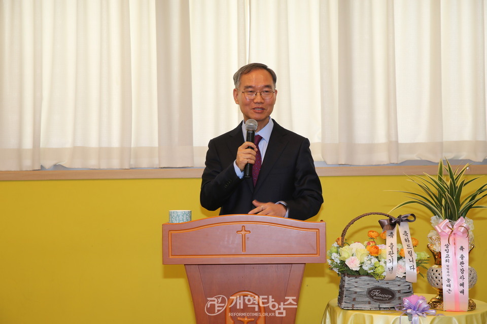 출판기념회, 남명철 목사의 「선교적 교회」 서평 모습