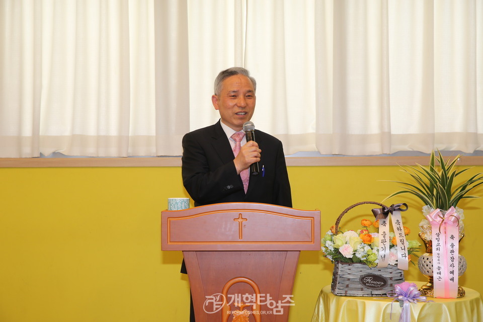 출판기념회, 박우동 목사 축사 모습