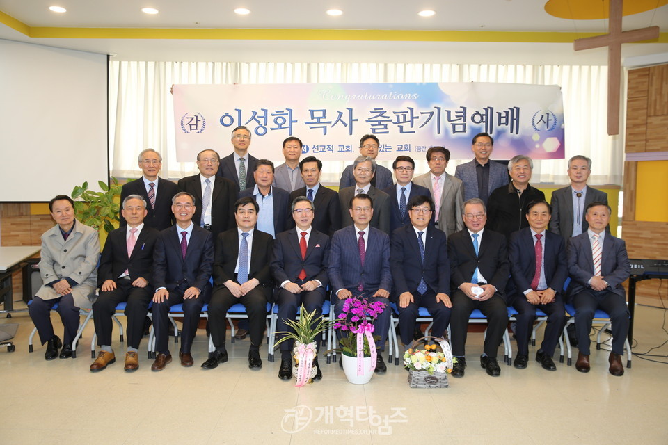 출판기념회 모습