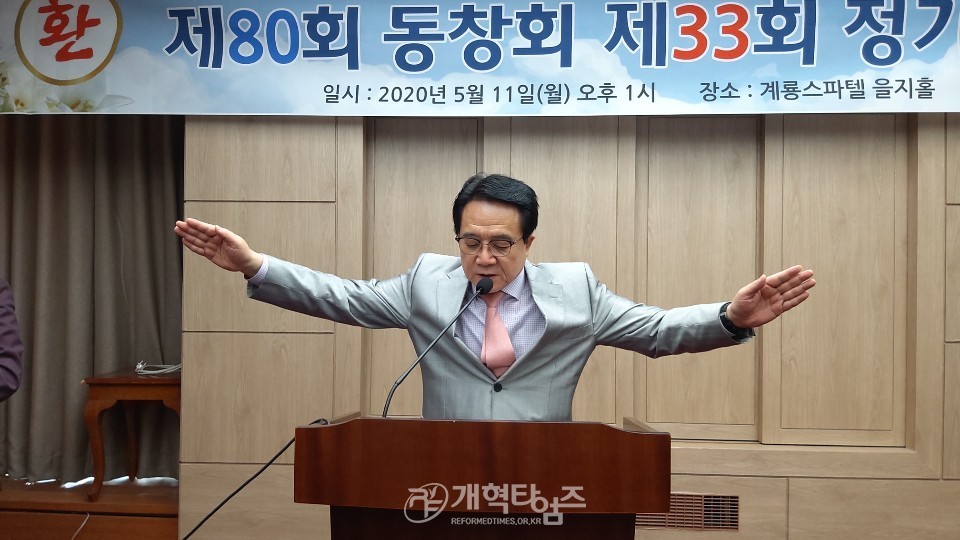 총신 신대원 제80회 동창회 제33회 정기총회, 축도하는 증경회장 김영복 목사 모습