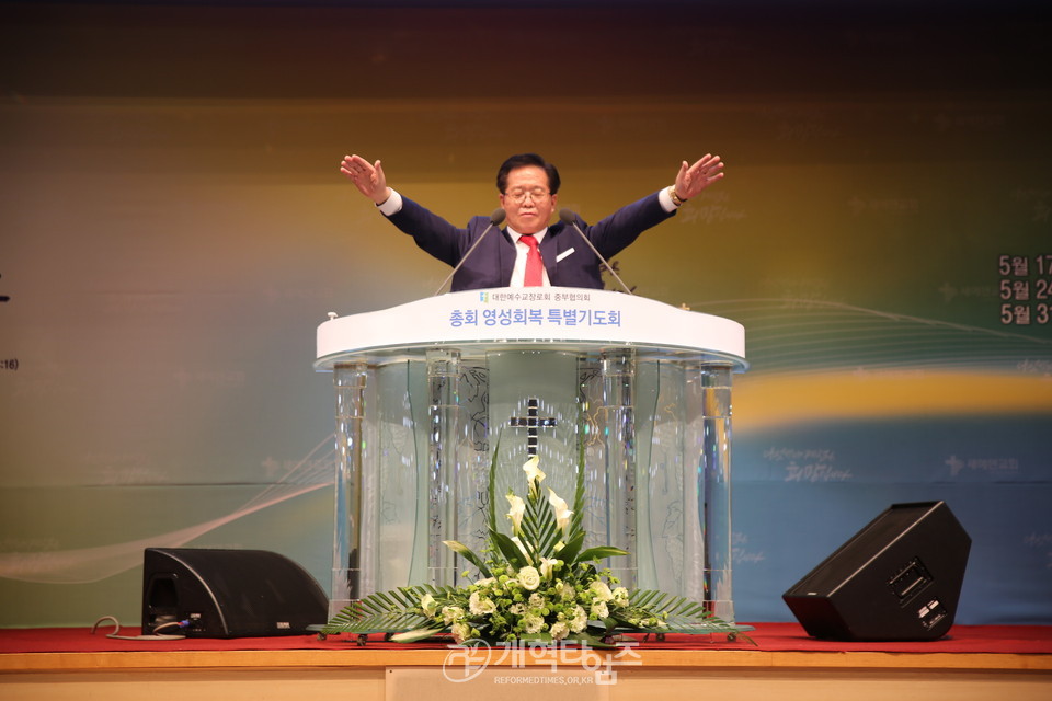 중부협의회, 「총회영성회복 특별기도회」, 증경회장 정진모 목사, 축도하는 모습
