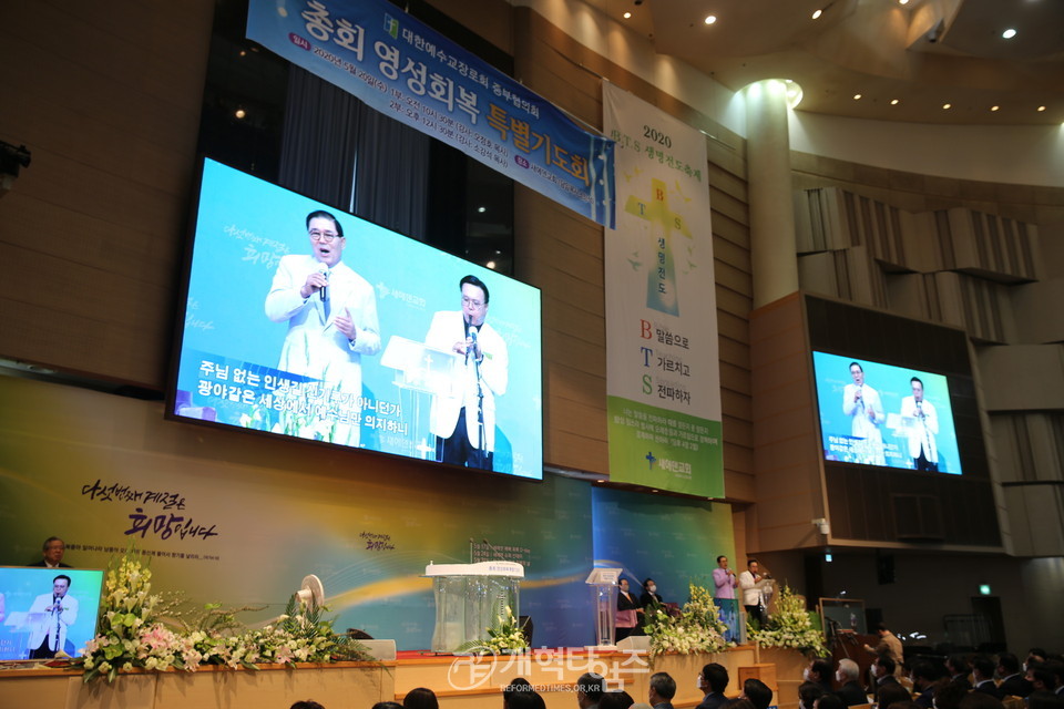 중부협의회, 「총회영성회복 특별기도회」, 특송하는 김문기 장로 . 송원중 장로 모습