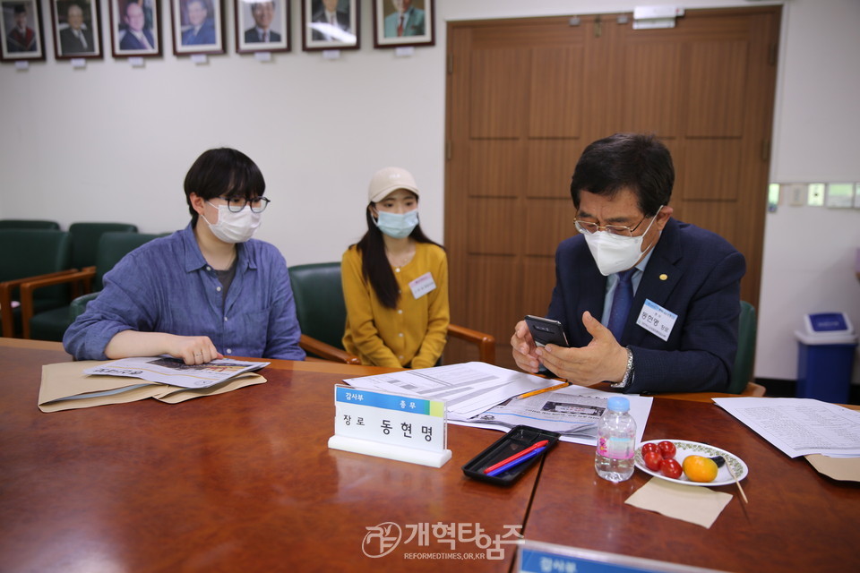 감사부, 동현명 장로 감사 모습