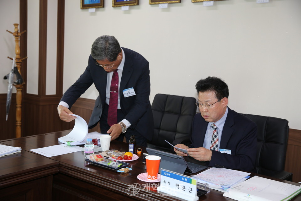 감사부, 총신대 감사 모습